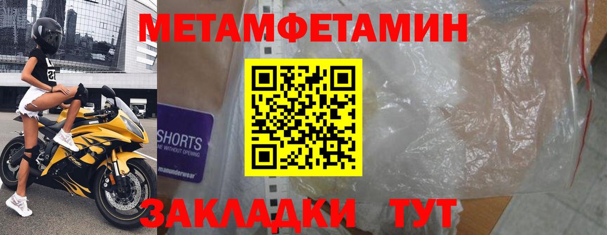 АМФЕТАМИН Розовый Крымск