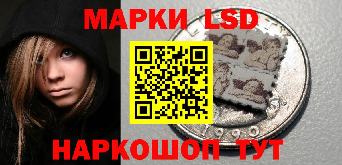 Лсд 25 экстази ecstasy Крымск