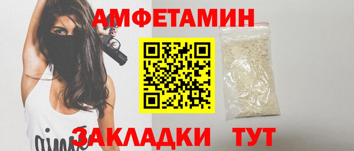 МЕТАМФЕТАМИН витя  МЕТАМФЕТАМИН витя  Вход с VPN  Крымск 