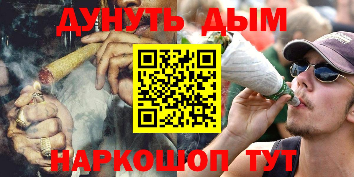 Каннабис планчик  Конопля тримм  МАРИХУАНА сатива  Вход с VPN  Каннабис OG Kush  Крымск 